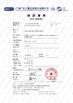 Çin Pego Electronics (Yi Chun) Company Limited Sertifikalar